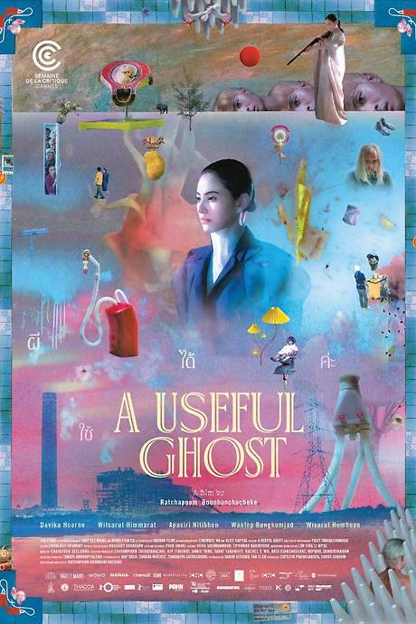 A Useful Ghost